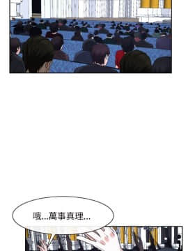 初戀物語 1-62話[完結]_21_0689