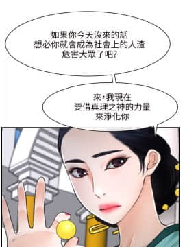 初戀物語 1-62話[完結]_22_0708