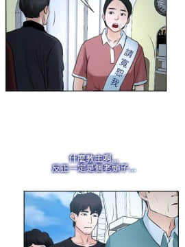 初戀物語 1-62話[完結]_21_0688