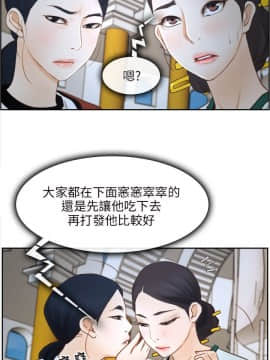 初戀物語 1-62話[完結]_22_0706
