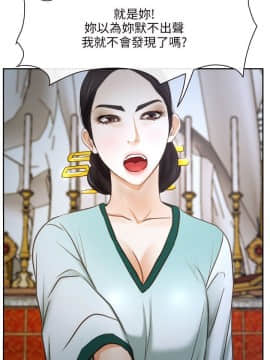 初戀物語 1-62話[完結]_22_0695