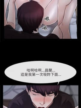 初戀物語 1-62話[完結]_21_0678