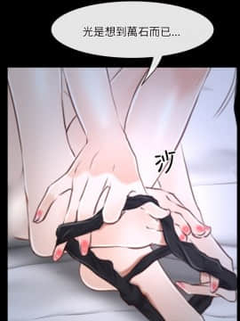 初戀物語 1-62話[完結]_21_0675