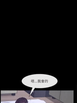 初戀物語 1-62話[完結]_21_0673