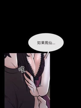 初戀物語 1-62話[完結]_21_0672
