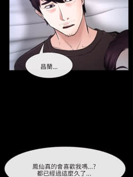 初戀物語 1-62話[完結]_21_0671