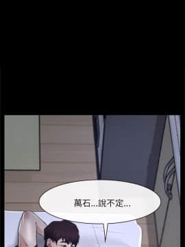 初戀物語 1-62話[完結]_21_0670
