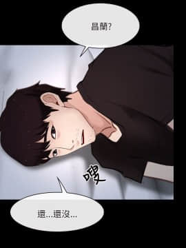 初戀物語 1-62話[完結]_21_0666