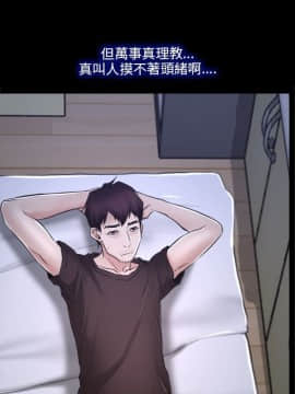 初戀物語 1-62話[完結]_21_0664