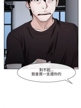 初戀物語 1-62話[完結]_20_0663