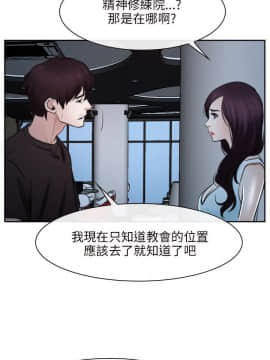 初戀物語 1-62話[完結]_20_0662
