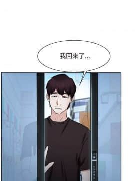 初戀物語 1-62話[完結]_20_0660