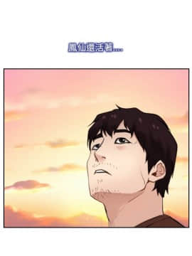 初戀物語 1-62話[完結]_20_0659