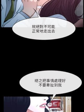 初戀物語 1-62話[完結]_20_0658