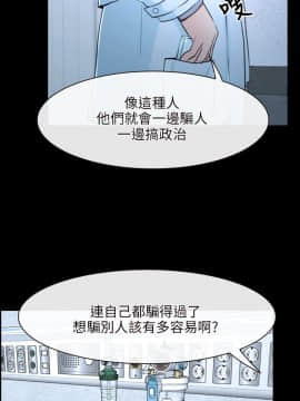 初戀物語 1-62話[完結]_20_0654