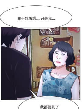 初戀物語 1-62話[完結]_20_0652