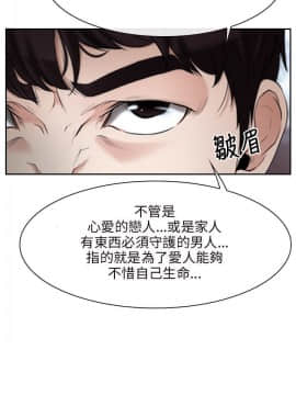 初戀物語 1-62話[完結]_20_0651