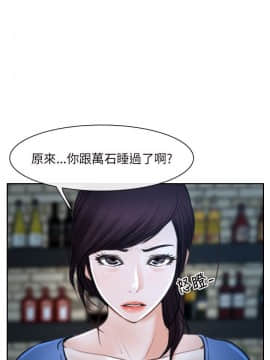 初戀物語 1-62話[完結]_19_0634