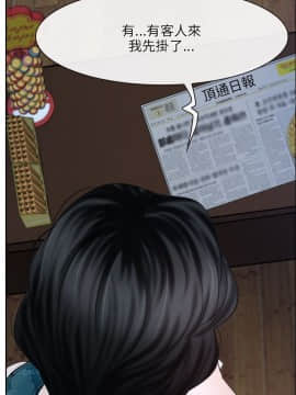 初戀物語 1-62話[完結]_20_0649