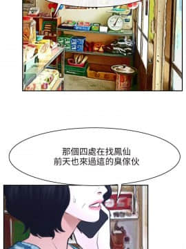 初戀物語 1-62話[完結]_20_0646