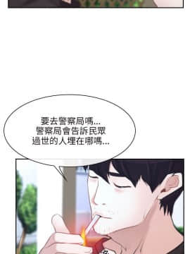 初戀物語 1-62話[完結]_20_0644