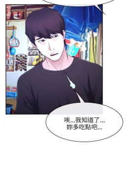 初戀物語 1-62話[完結]_20_0643