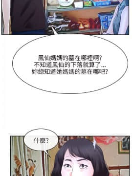 初戀物語 1-62話[完結]_20_0640