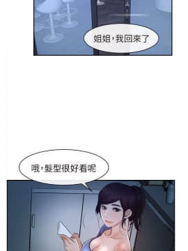 初戀物語 1-62話[完結]_19_0632