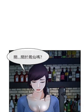 初戀物語 1-62話[完結]_19_0631