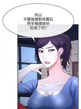 初戀物語 1-62話[完結]_20_0637