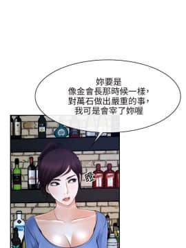初戀物語 1-62話[完結]_20_0635