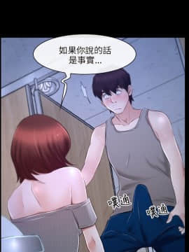 初戀物語 1-62話[完結]_18_0603
