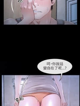 初戀物語 1-62話[完結]_18_0601