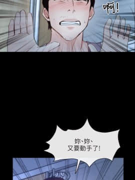 初戀物語 1-62話[完結]_18_0599