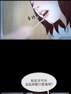 初戀物語 1-62話[完結]_19_0618