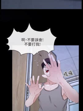初戀物語 1-62話[完結]_18_0597