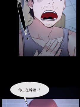 初戀物語 1-62話[完結]_18_0596