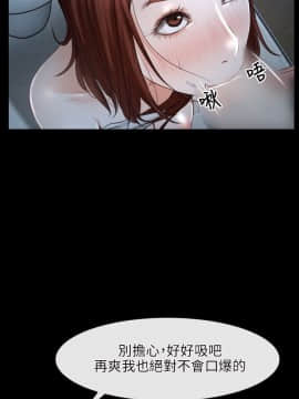 初戀物語 1-62話[完結]_19_0615