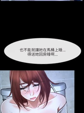 初戀物語 1-62話[完結]_18_0594