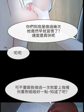 初戀物語 1-62話[完結]_19_0612