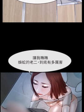 初戀物語 1-62話[完結]_19_0611