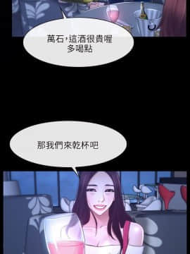 初戀物語 1-62話[完結]_18_0582