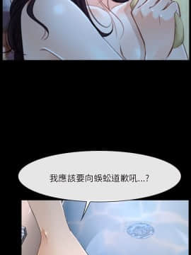 初戀物語 1-62話[完結]_18_0579