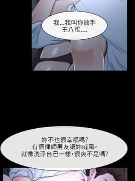 初戀物語 1-62話[完結]_17_0560