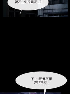 初戀物語 1-62話[完結]_18_0571