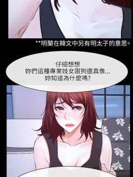初戀物語 1-62話[完結]_17_0557