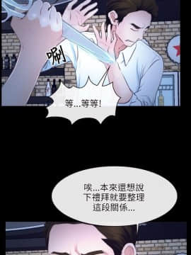初戀物語 1-62話[完結]_17_0554