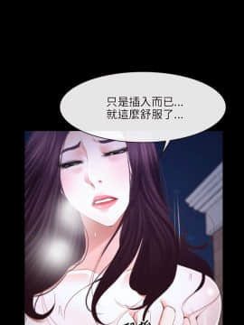 初戀物語 1-62話[完結]_17_0541