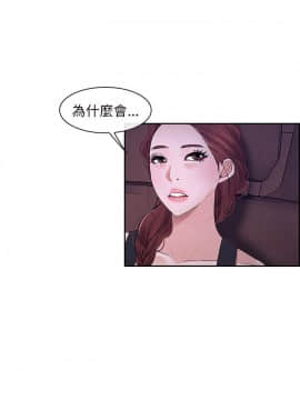 初戀物語 1-62話[完結]_08-14_0471