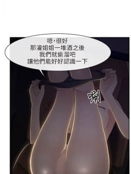初戀物語 1-62話[完結]_08-14_0469
